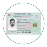 NID স্মার্ট পিডিএফ